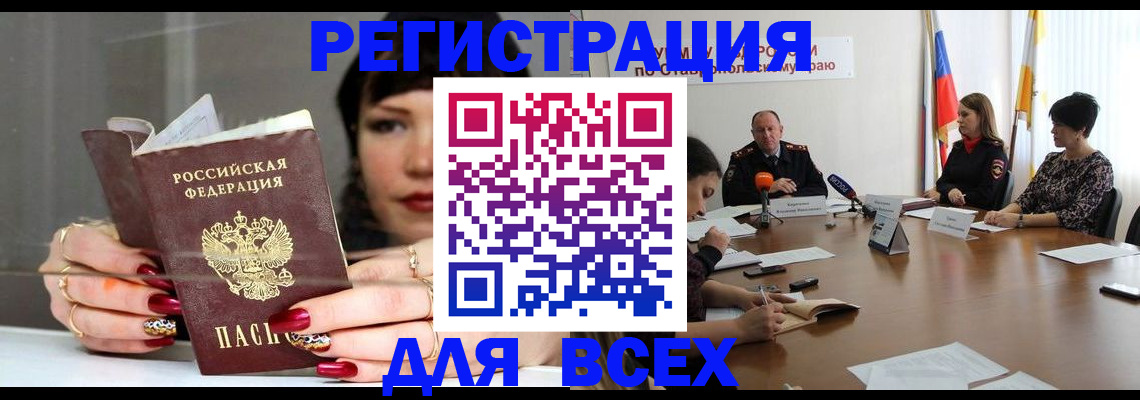 регистрация для дет. сада в Нерехте