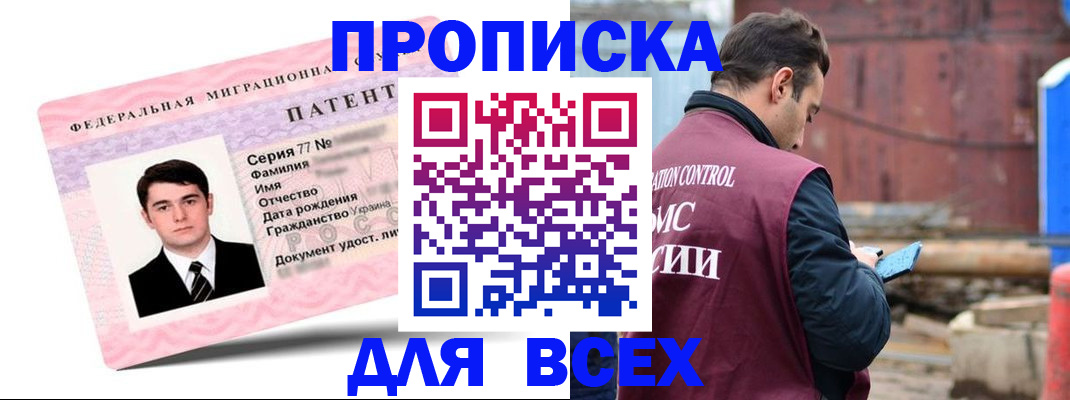 регистрация для школы в Нерехте